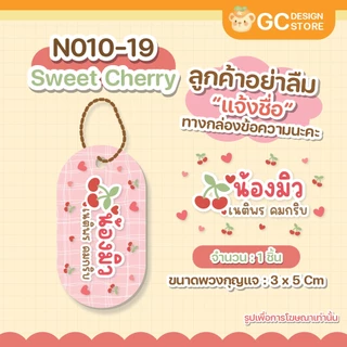 พวงกุญแจชื่อเด็ก ชื่อ MAGIC TAG พวงกุญแจอะคริลิคใส ทรงรี น่ารัก ป้ายชื่อ - N010
