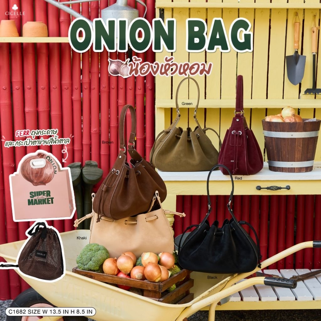 กระเป๋าสะพายข้างcicelle กระเป๋าสะพายข้างCICELLE 🧅🧺💚  🧅 คอลเลคชั่นใหม่น้องหัวหอม รอบนี้จัดเต็มมาพร้อมถุงกระดาษ