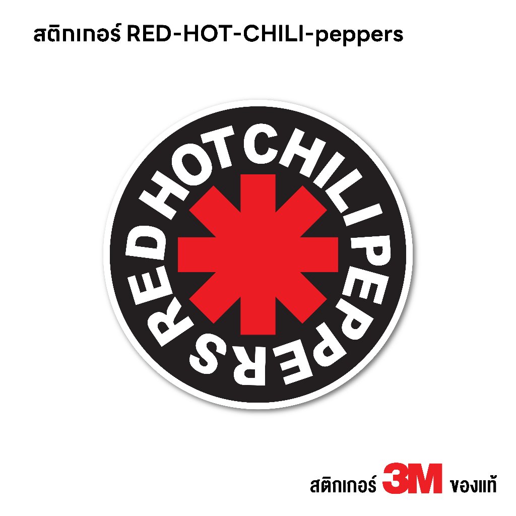 (N267) สติกเกอร์ RED-HOT-CHILI-PEPPERS สติกเกอร์ PVC งานพิมพ์เนื้อด้าน กันน้ำ ทนแดด ติดได้ทุกที่ ลอกออกไม่ทิ้งคราบกาว