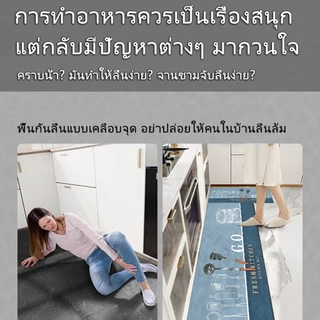 พรมครัว 2 ใน 1 วัสดุดูดซับน้ำและลื่นไถลคุณภาพสูงพรมห้องนอน ชุดพรมปูพื้นห้องครัว 2 ชิ้น พรมปูพื้นห้องครัว Kitchen Carpet