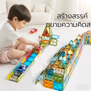 （พร้อมแสง）car track toy（แถมถ่าย）toy car รถ ราง ของเล่น ของเล่น stem ชุดของเล่นยานพาหนะ รถยนต์ไฟฟ้า