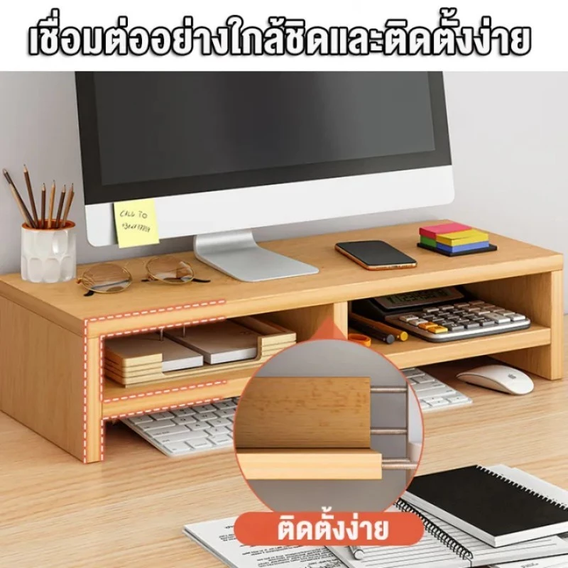 ชั้นวางจอคอม ชั้นวางจอ ชั้นวางโน้ตบุ๊ค พร้อมที่เก็บคีย์บอร์ด จัดระเบียบเดสก์ท็อป เพิ่มความสูงของจอมอ สีขาว/ดำ/สีไม thumbnail 7