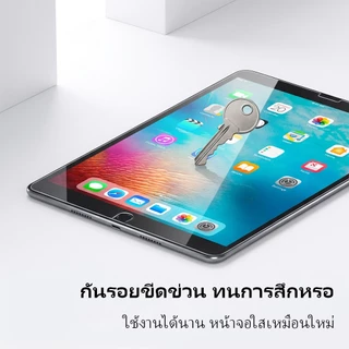 ฟิล์มกระจก IPAD การแตกกลางรอย กันน้ำ ใช้งานง่ายมาก For IPAD Air7/6/5/4 Gen11 A16 Gen7/8/9/10 IPAD Pro(11") M5 M4 M3 M2
