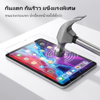ฟิล์มกระจก IPAD การแตกกลางรอย กันน้ำ ใช้งานง่ายมาก For IPAD Air7/6/5/4 Gen11 A16 Gen7/8/9/10 IPAD Pro(11") M5 M4 M3 M2