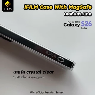 🔥 iFilm เคสใส Clear Case For Samsung S26Ultra S26 Plus S25Ultra S24Ultra ปกป้องการชน เคสสำหรับซัมซุง แม่เหล็ก ชาร์จได้
