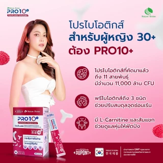 (เฉพาะซื้อครบ 1,000 ขึ้นไปแถมฟรี!) PRO10+ Probiotics 11 ชนิด 5 ซอง