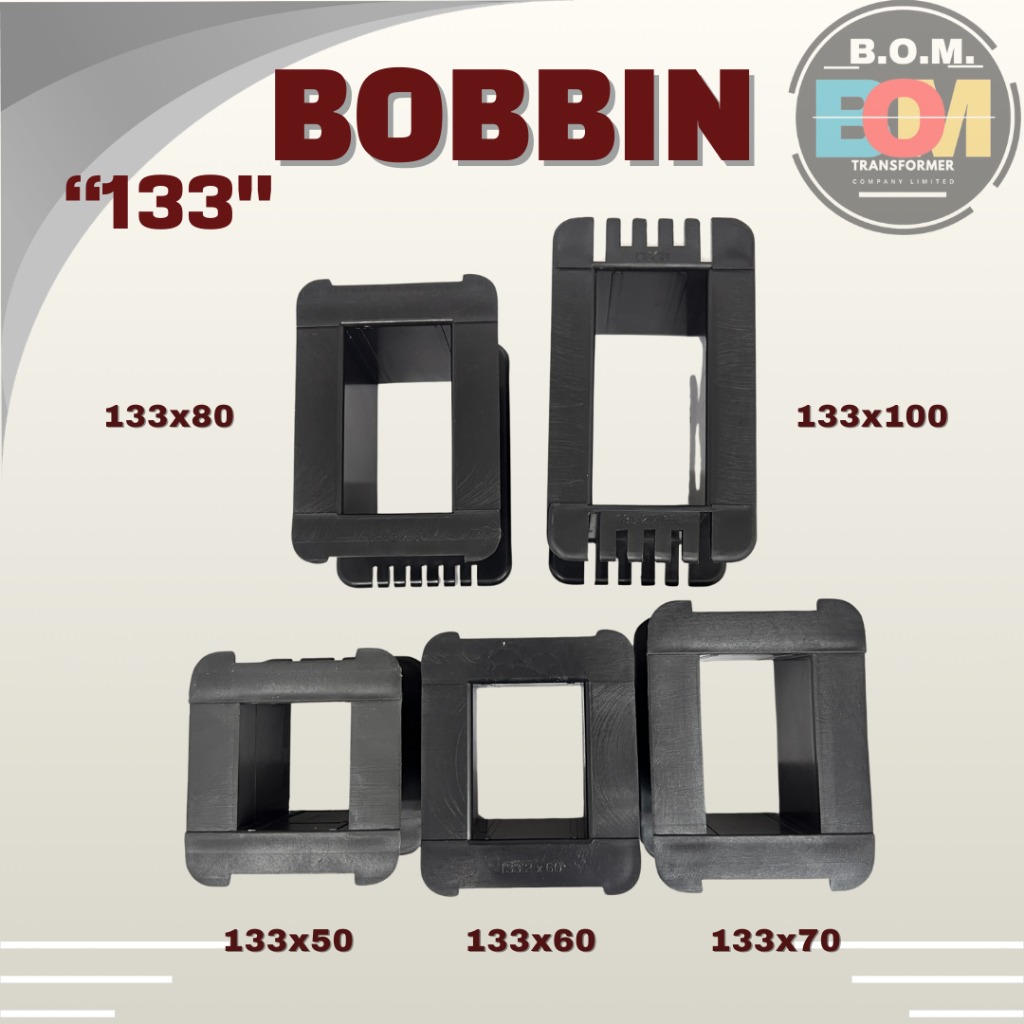 บ็อบบิ้น Size 133 หม้อแปลง bobbin สำหรับพันหม้อแปลง (133×50,133×60,133×70,133×80,133×100) ราคา ถูกที่สุด ดีลบีเคเค แกลเลอรีภาพที่ 3