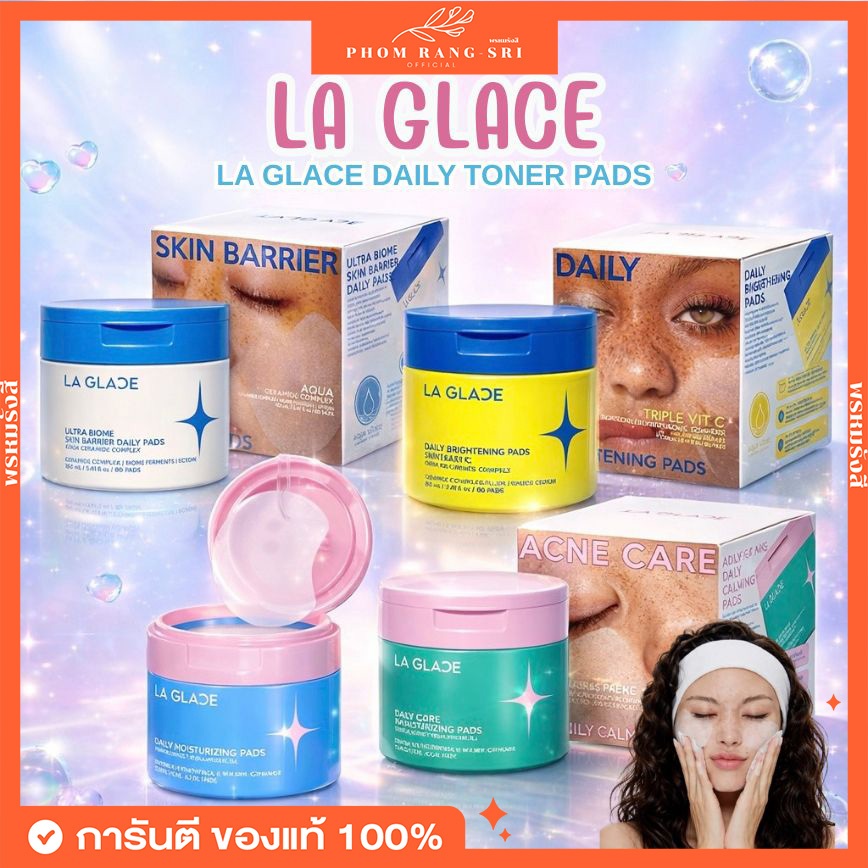 (ของแท้+พร้อมส่ง)💧ลากลาส โทนเนอร์แพด รีฟิว LA GLACE Daily Toner Pads Refill 💧 โทนเนอร์แพดลากลาส สูตรชุ่มชื้น ผิวเป็นสิว💦