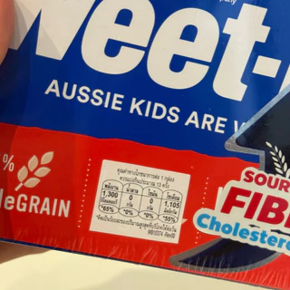 Weet-bix ธัญพืช น้ำตาล 0 ไฟเบอร์สูง เพื่อสุขภาพ ไม่เติมน้ำตาล ขนาด 375 กรัม