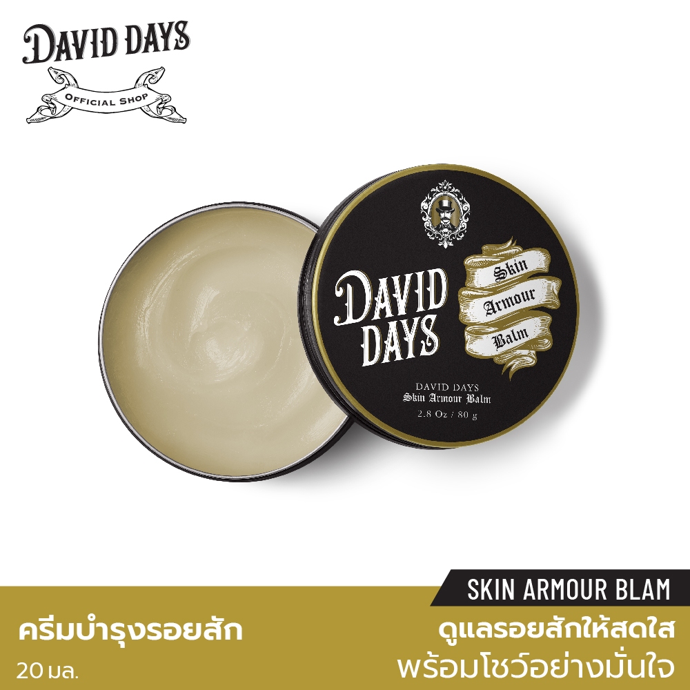 David Days เดวิด เดส์ สกิน อาร์เมอร์ บาล์ม 20มล DIL02