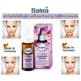 Balea VITAL+ Ceramid Serum เซรั่มเข้มเข้นฟื้นฟูผิว ลดริ้วรอย…