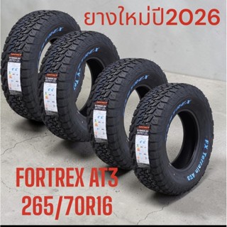 ยางรถยนต์​ Fortrex AT3 ขนาด 265/70R16 ยาง​ใหม่​ปี​2026​ยาง​ค…