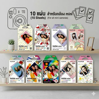 พร้อมส่ง ของแท้ 💯 Instax mini film ฟิล์มโพลารอยด์ กล่อง 10/20 ใบ (ล็อต 1-2028)