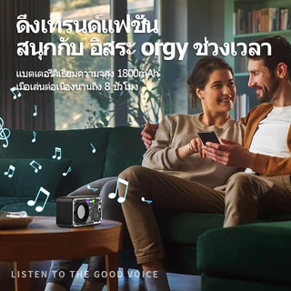 MYT ลำโพง Bluetooth ดีไซน์ใส ไฟ LED เปลี่ยนสีได้ | เบสหนัก กระหึ่มทั้งห้อง พกพาสะดวก เชื่อมต่อหลายตัวพร้อมกัน