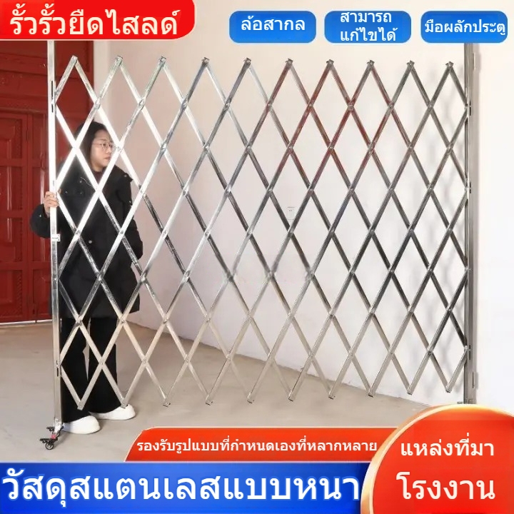 รุ่นหนา รั้วกั้นอเนกประสงค์ รั้วเหล็ก แผงกั้นบันได รั้วกั้นสุนัข ประตูรั้วเหล็ก（ความยาวรวม 1.5M/3M พร้อมล้อ）