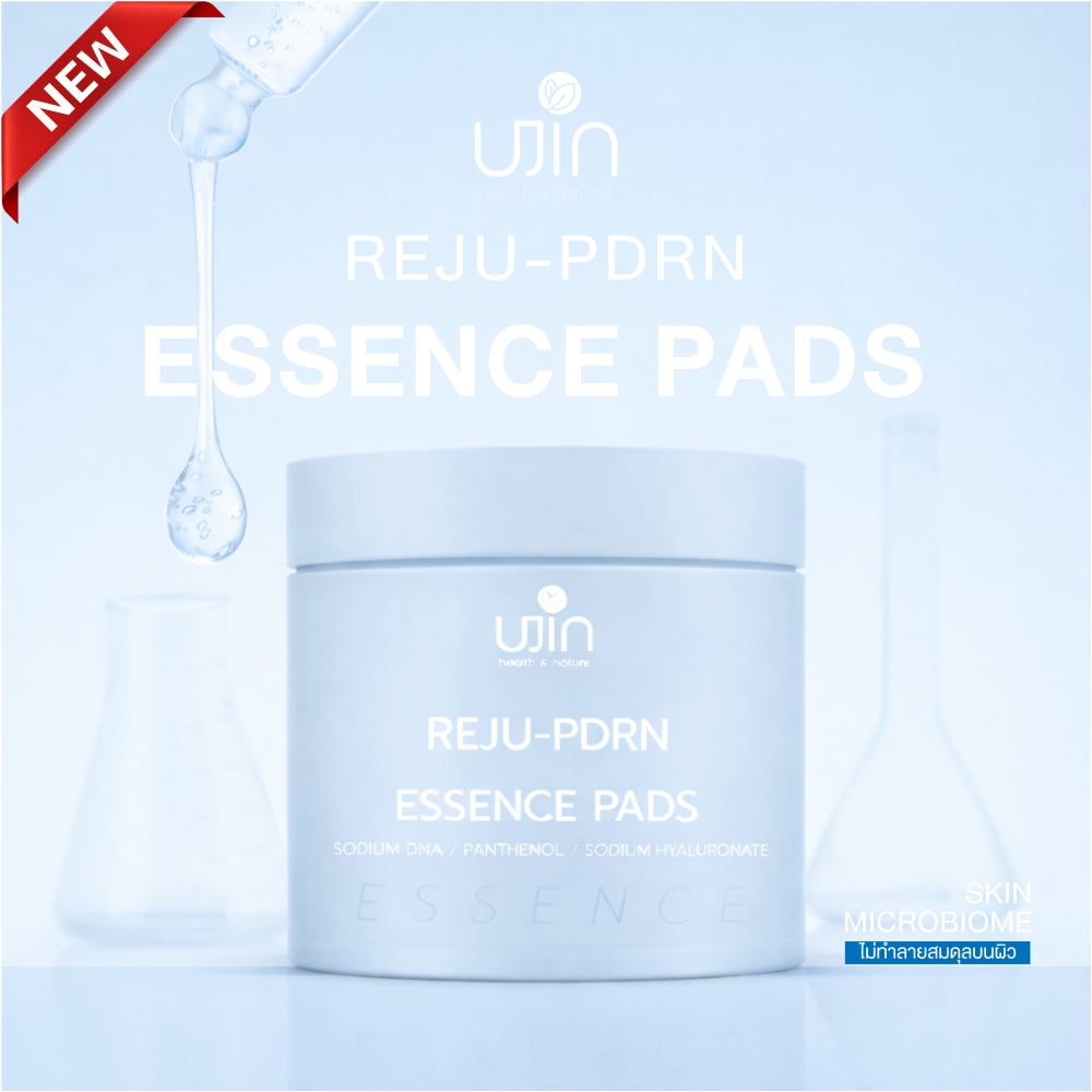 UJIN REJU-PDRN ESSENCE PADS ยูจิน รีจู-พีดีอาร์เอน เอสเซนส์แพดส์ สีฟ้า