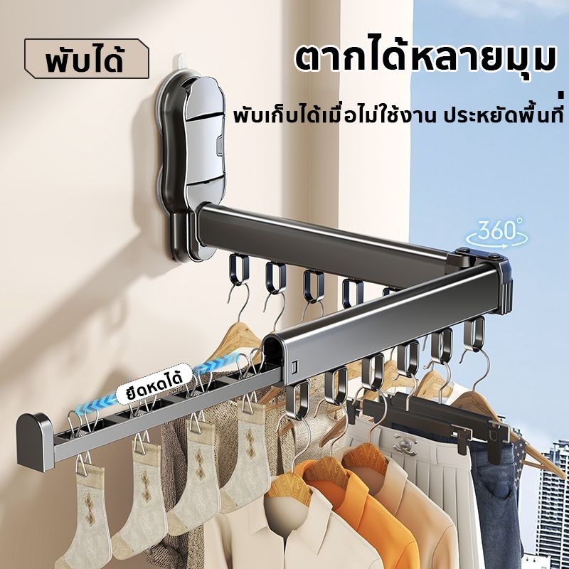 ราวตากผ้าแบบดูดสุญญากาศ สำหรับระเบียง กระจก ยึดแน่น แข็งแรง พับได้ ปรับยืดหดได้ ทำจากอลูมิเนียม ใช้ได้ทั้งในห้องน้ำ