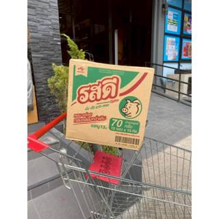 [ยกลัง] รสดี หมู 70 กรัม (10 ถุง x 16 แพ็ค)