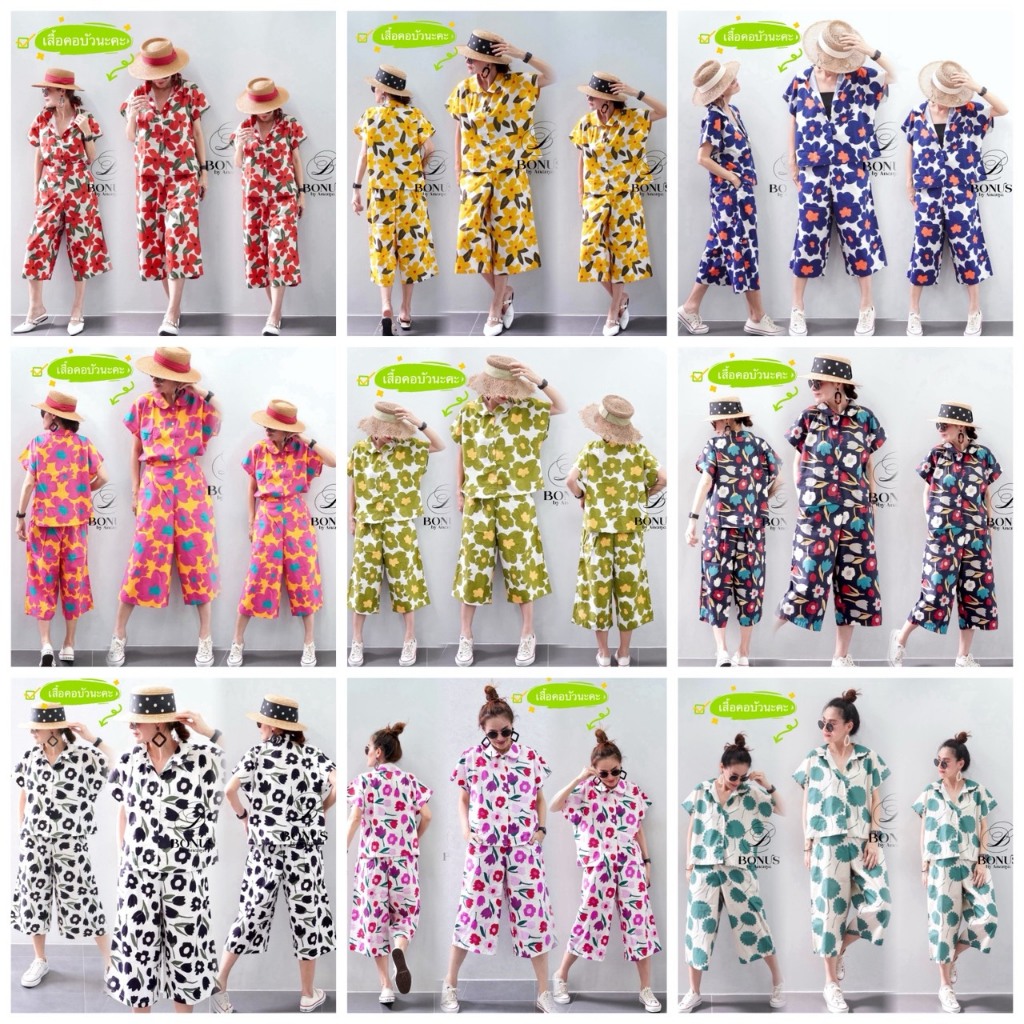 NADA802 ‼️ New Collection‼️‼️  🌺Bonus by Ananya🌺    🌸🌸 New Arrivals🌸🌸  ‼️ชุดเซ็ตขายาวลายดอก