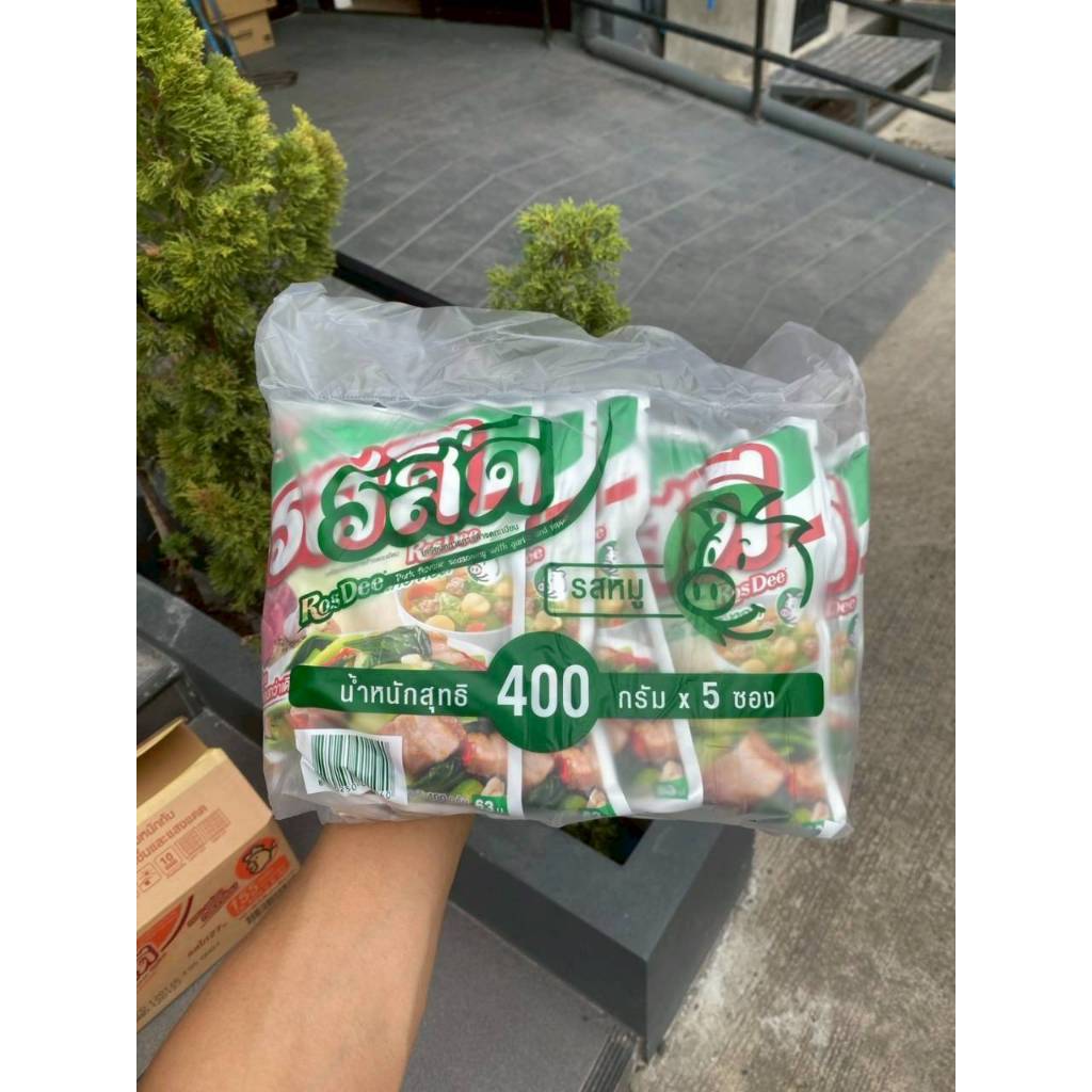 [ยกแพ็ค] รสดี หมู 400 กรัม (5 ถุง)