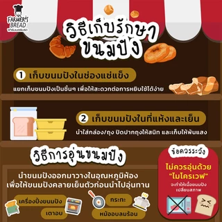 (Pre-Order) ขนมปังธัญพืชอบสด Farmer's Grain งาขี้ม่อน/งาดำ/ซุปเปอร์ซีด ส่งตรงจากโรงงาน ไม่มีสารกันบูด