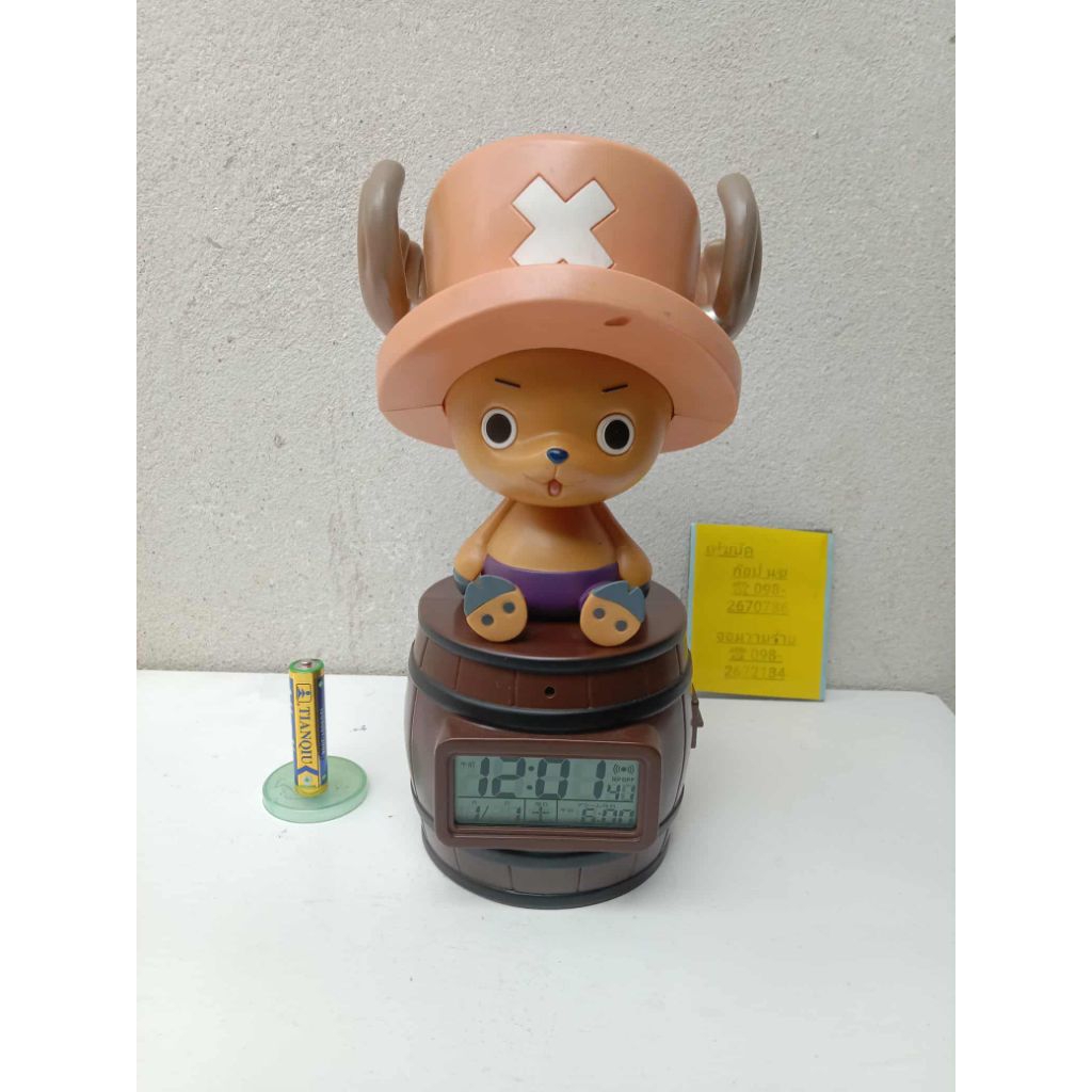 Tony Tony Chopper Talking Alarm Clock