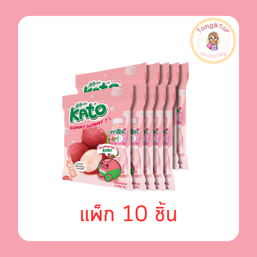กาโตะ กัมมีเยลลี่เจลาตินผสมน้ำองุ่นกลิ่นลิ้นจี่ 28 กรัม (แพ็ก 10 ชิ้น)