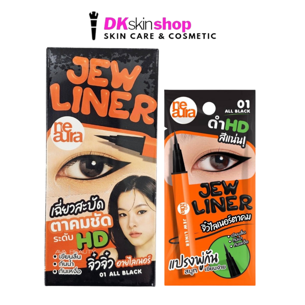 นีออร่า จิ๋ว ไลเนอร์ #ออล แบล็ก NEAURA JEW LINER #ALL BLACK ปริมาณ 0.5g x 6 ชิ้น
