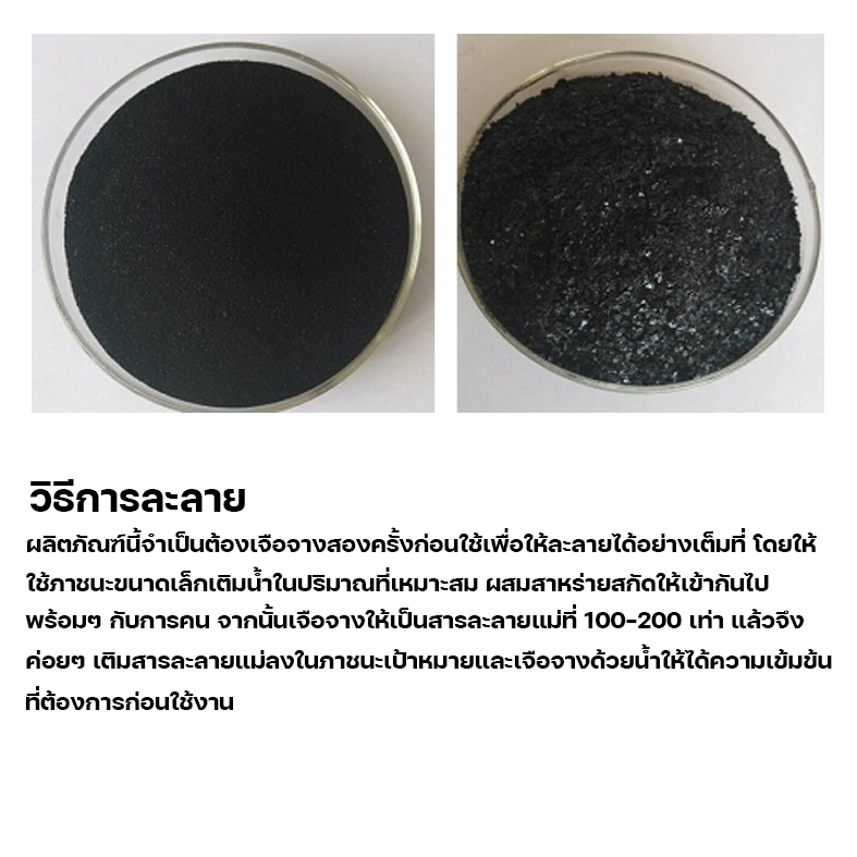 500G/1KG สาหร่ายทะเล สาหร่ายผงสกัด สาหร่ายพืช ช่วยเร่งการเจริญเติบโต เพิ่มน้ำหนักผล เร่งแตกดอก / Seaweed extract powder ราคา ถูกที่สุด ดีลบีเคเค แกลเลอรีภาพที่ 5