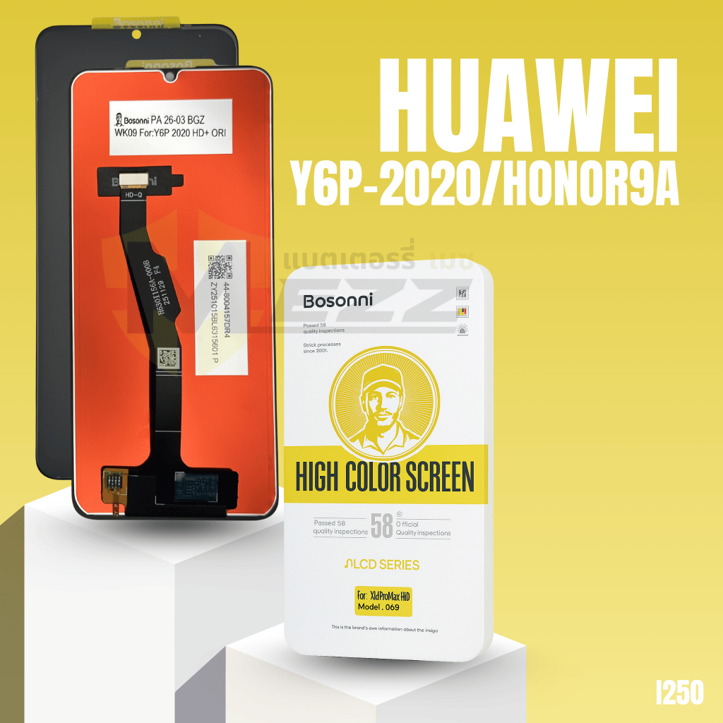 LCD Bosonni Huawei  Y6P-2020/HONOR9A