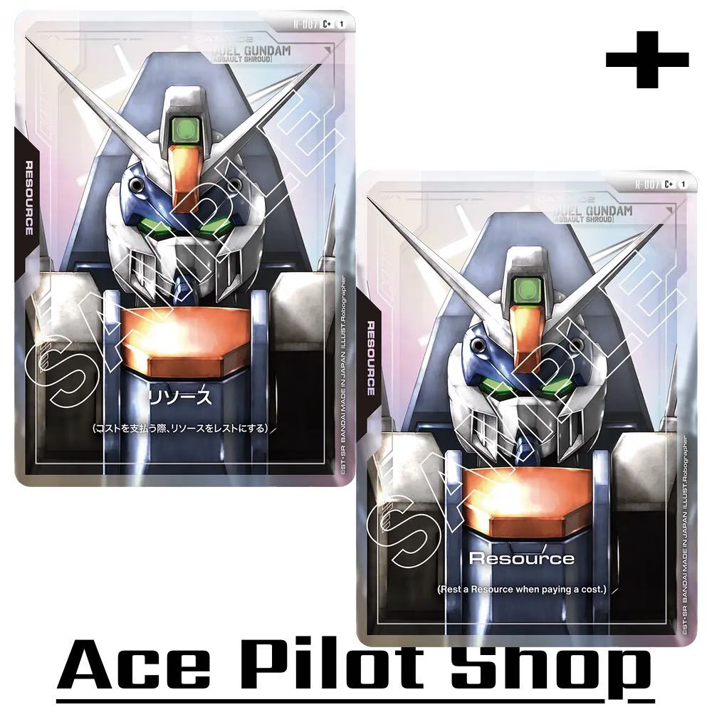 Resource - Duel Gundam (C+) (GD01) รหัส R-007 การ์ดเกม GUNDAM CARD GAME