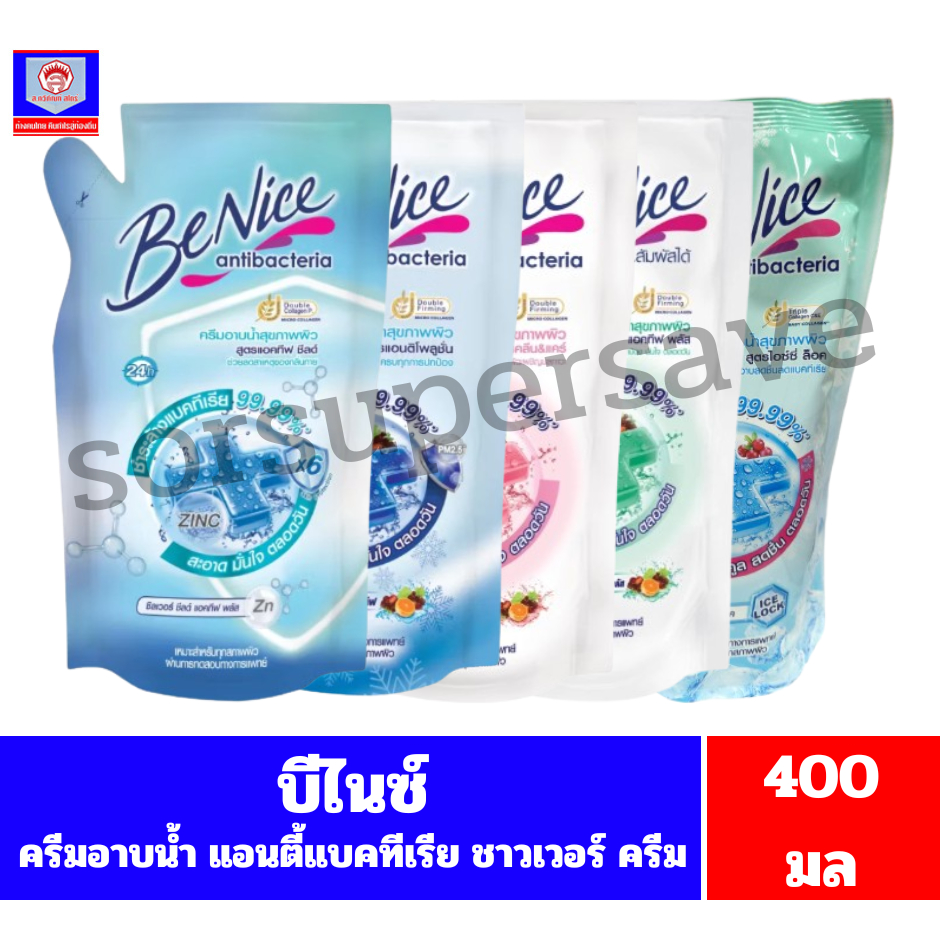 บีไนซ์ ครีมอาบน้ำ แอนตี้แบคทีเรีย (ถุงเติม) 400มล.