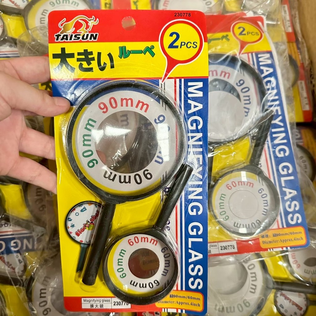 [ขายยกโหล12แพ็ค] แว่นขยาย แพ็ค2ชิ้น ขนาดเล็ก60mm + ใหญ่90mm เลนส์ขยาย สำหรับอ่านหนังสือพิมพ์ ส่องพระ