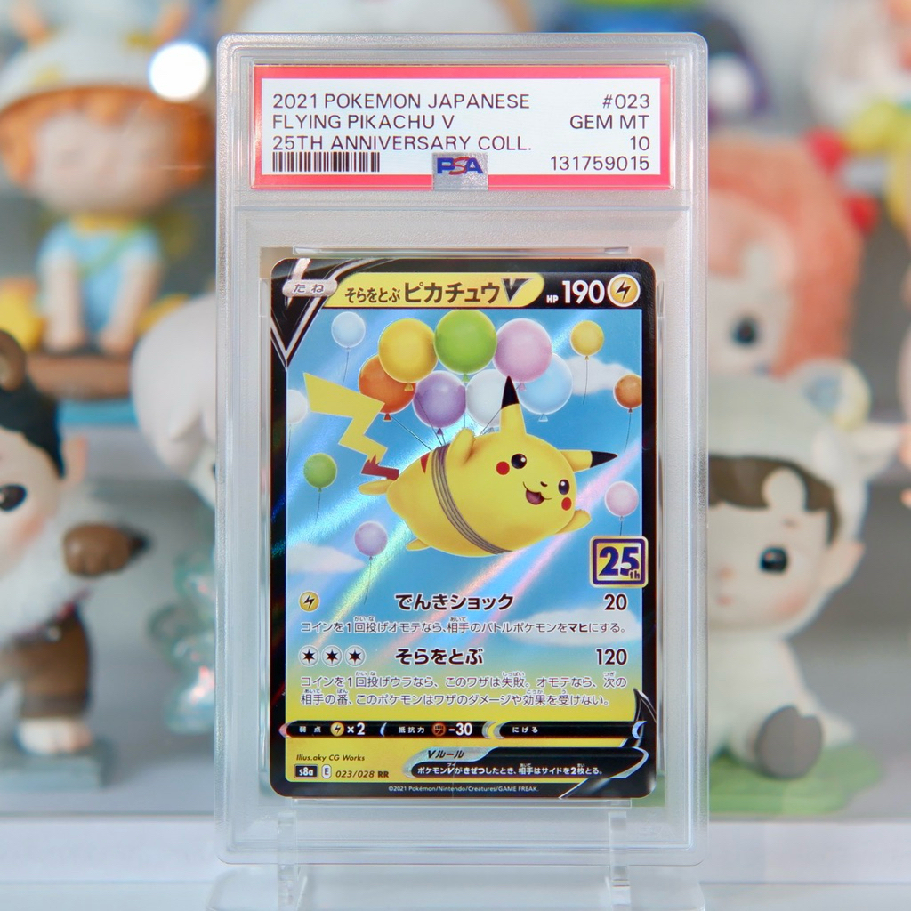 [พร้อมส่ง] PSA10(JP/RR) FLYING PIKACHU V #023 2021 POKEMON JAPANESE 25TH ANNIVERSARY COLLECTION #PSA