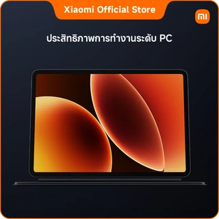 Xiaomi Pad 8 8+128 ชิปเซ็ต Snapdragon® 8s Gen 4 | ประสิทธิภาพการทำงานระดับ PC