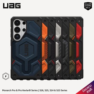 [พร้อมส่ง] UAG S26 Ultra S26/S25/S24/S23 Series Monarch Pro …