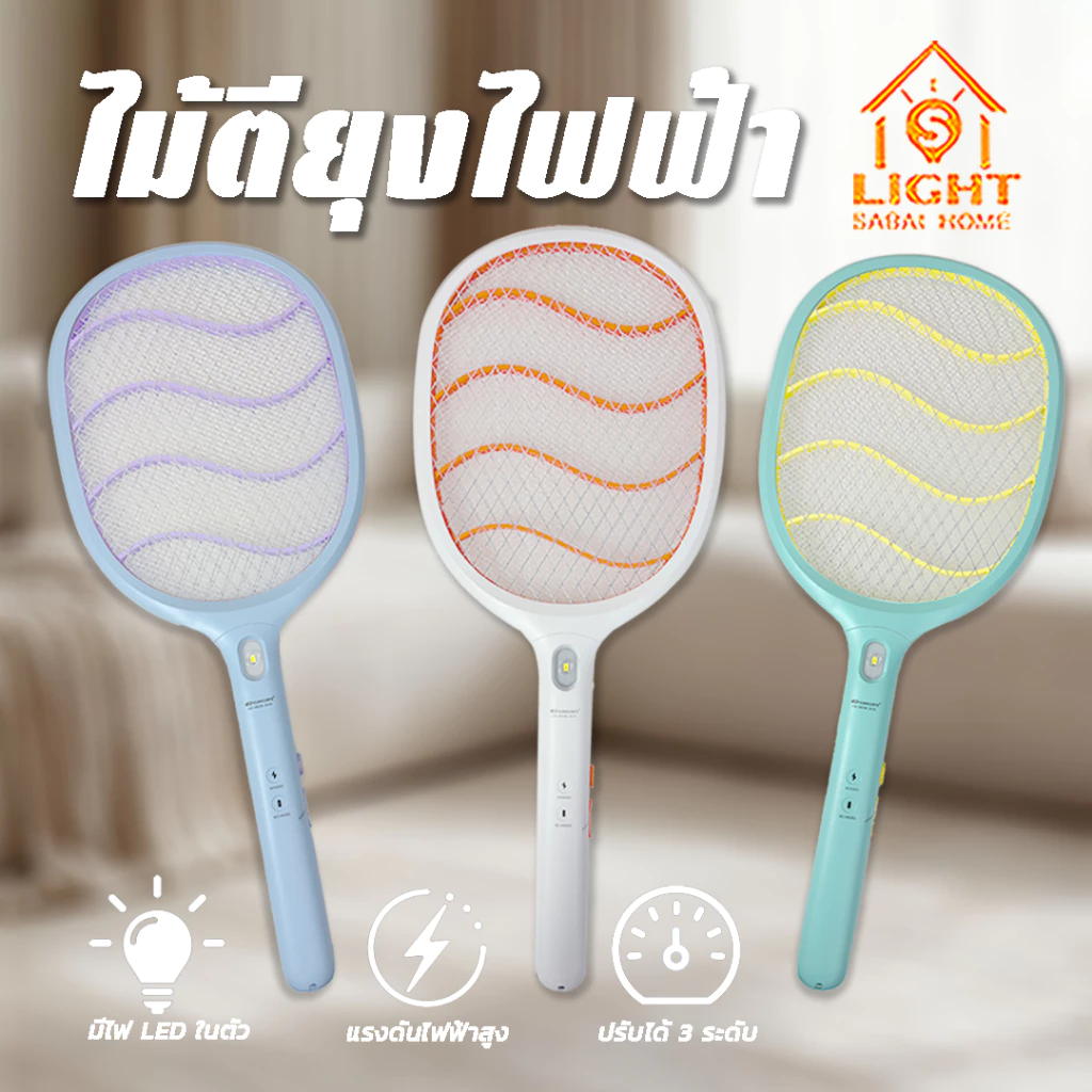 【ส่งด่วน】TSM-KAMISAFE ไม้ตียุงไฟฟ้ารุ่นใหม่ ไฟแรงแรงดันสูง ตีครั้งเดียวดับ ปลอดภัย มั่นใจคุณภาพ3835B