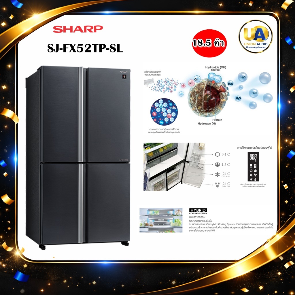 SHARP ตู้เย็น 4 ประตู 18.5Q รุ่น SJ-FX52TP-SL สีเงินเข้ม เทคโนโลยีระบบอินเวอร์เตอร์ J-Tech Inverter