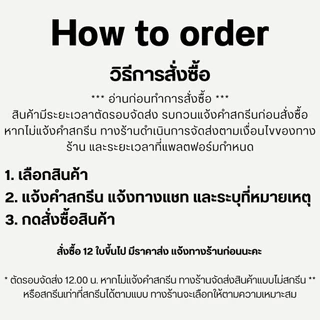 Ceramic mug ~~*แก้วมัค 11 Oz. สกรีนชื่อ (สามารถเปลี่ยนข้อความได้)