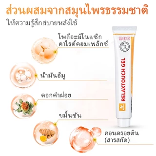 【ส่งฟรี-ซื้อ 1 แถม 1】N-ease×Kreain Nature เจลสมุนไพรบรรเทาปวดข้อต่อ ฟื้นฟูปัญหาอาการเข่า ส่วนผสมธรรมชาติ soothing care gel ส่วนผสมธรรมชาติ สมุนไพรสูตรอ่อนโยน เจลภายนอก เหมาะสำหรับเข่า ไหล่ ส้นเท้า