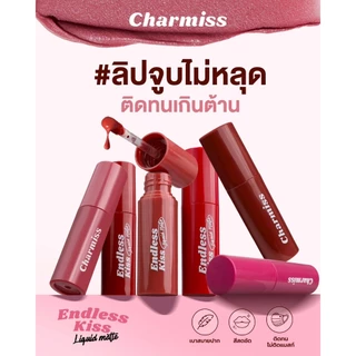Charmiss Endless Kiss Liquid Matte ชาร์มิส ลิปแมทต์