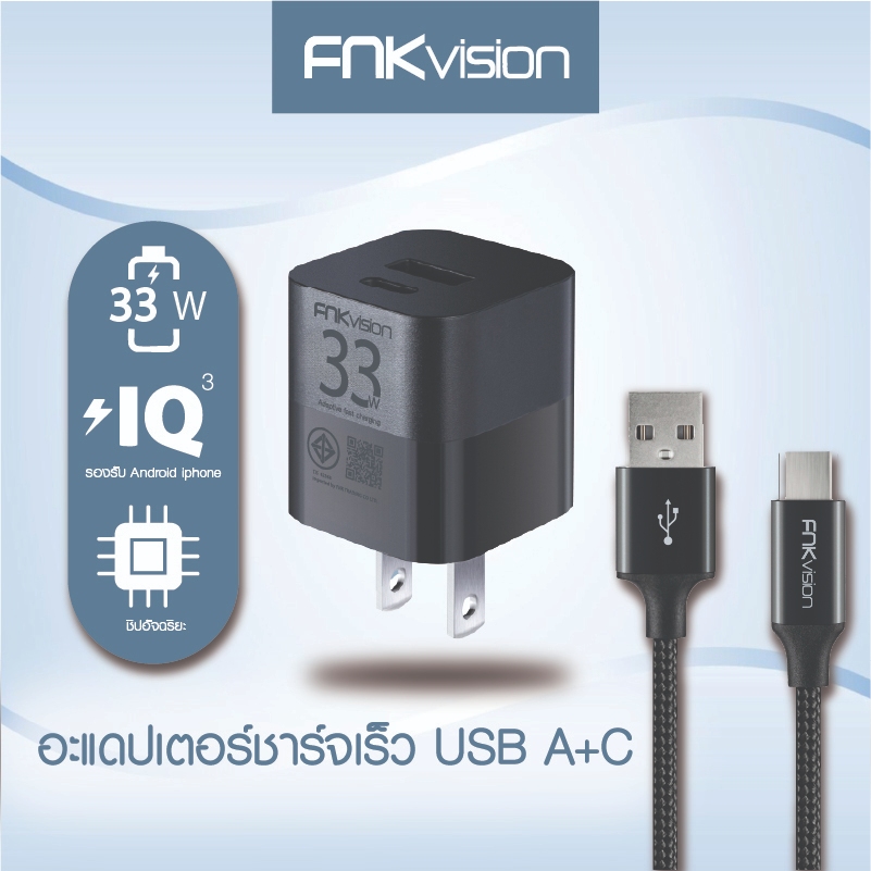 FNKvision Samsun ชาร์จเร็วสุด ชุดชาร์จ 33W 20Wหัวชาร์จเร็วซัมซุงของ type Cสายชาร์จ type c ใช้ได้กับ Apple 15/16/17 Pro