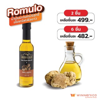 ROMULO Extra Virgin White Truffle Olive Oil 250 ml.- โรมูโล …