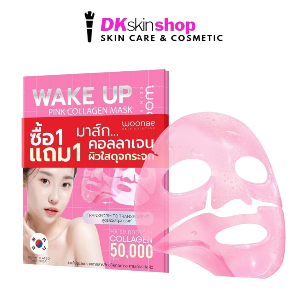 วูเน่ เวคอัพ พิงค์ คอลลาเจน มาส์ก [1 แถม 1] WOONAE WAKE UP PINK COLLAGEN MASK (ปริมาณ 23g.) ราคา ถูกที่สุด ดีลบีเคเค