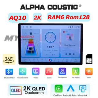 ALPHA  COUSTIC จอแอนดรอย รุ่น AQ9 แรม 4 รอม 64 GB / AQ10 6+1…