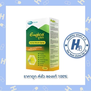 Veldent Mouth Spray เวลเดนท์ เมาท์ สเปรย์ (มีส่วนผสมของ Propolis ) (สูตรออริจินัล / สูตร กระชายขาว