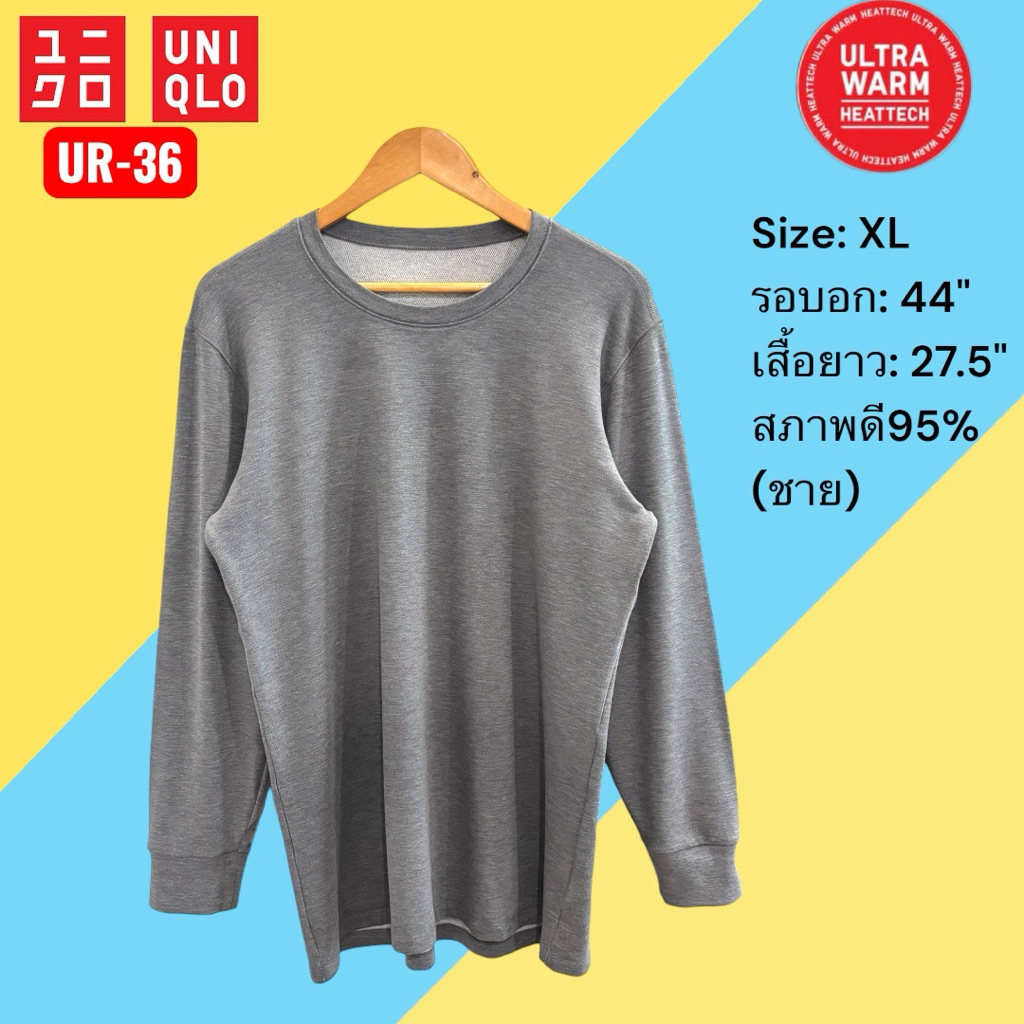เสื้อฮีทเทค Uniqlo heattech Ultra warm XL (ชาย) ฮีทเทค ยูนิโคล่ สีเทา  มือสองสภาพดี