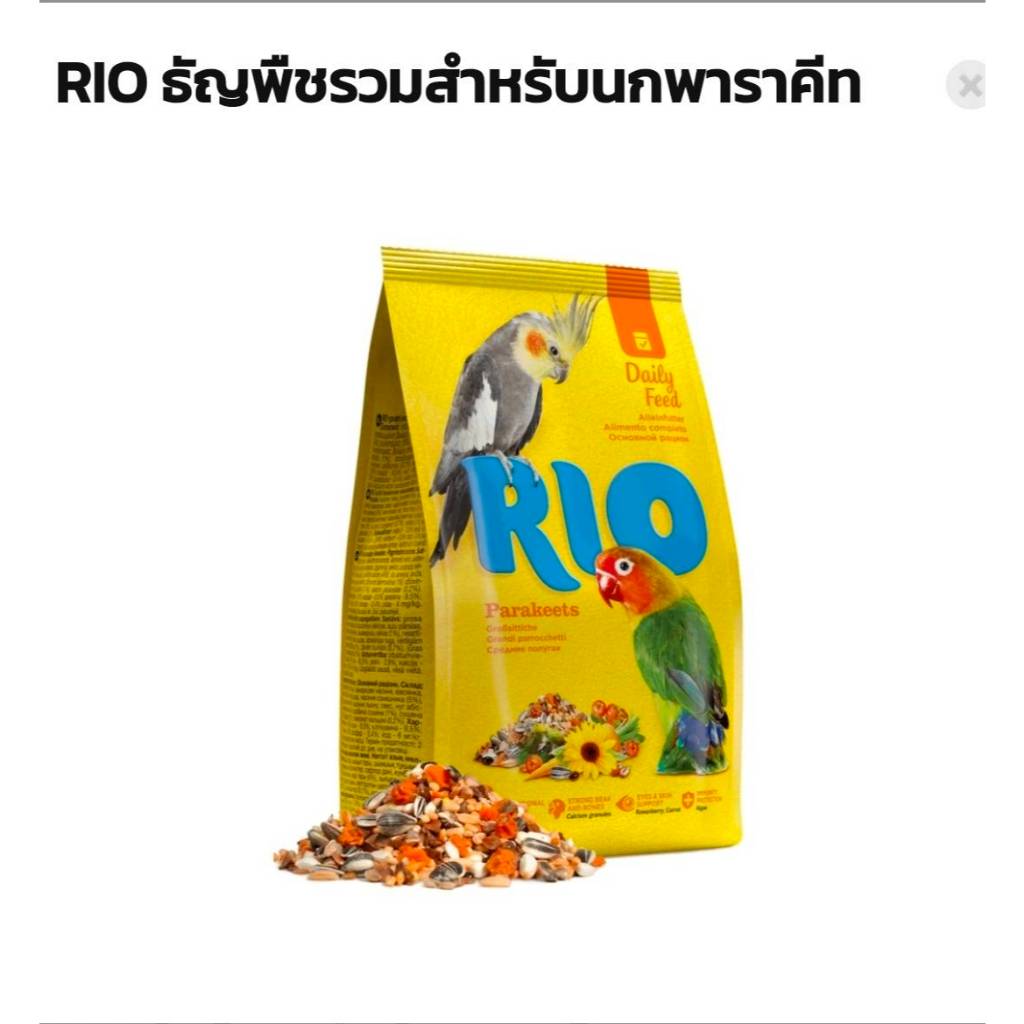 (แพ็กเกจ 3 KG.) RIO ธัญพืชรวมสำหรับนกพาราคีท