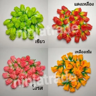 หัวดอกกุหลาบวา กุหลาบผ้า มี 13 สีให้เลือก