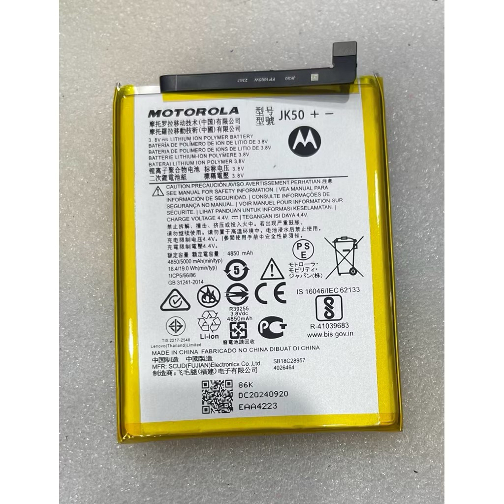 แบตเตอรี่Moto G30/E7Plus/GPlay/G9 Play/G7 Power/G8 PowerLite (โมโต)(JK50)